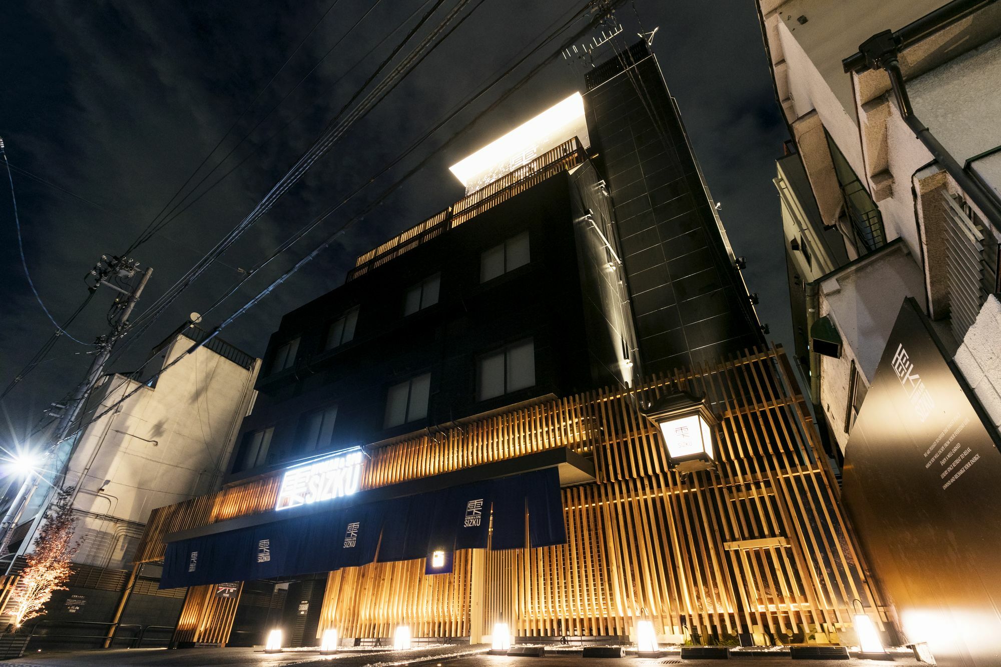 Ryokan & Day Shizuku Tokio Zewnętrze zdjęcie