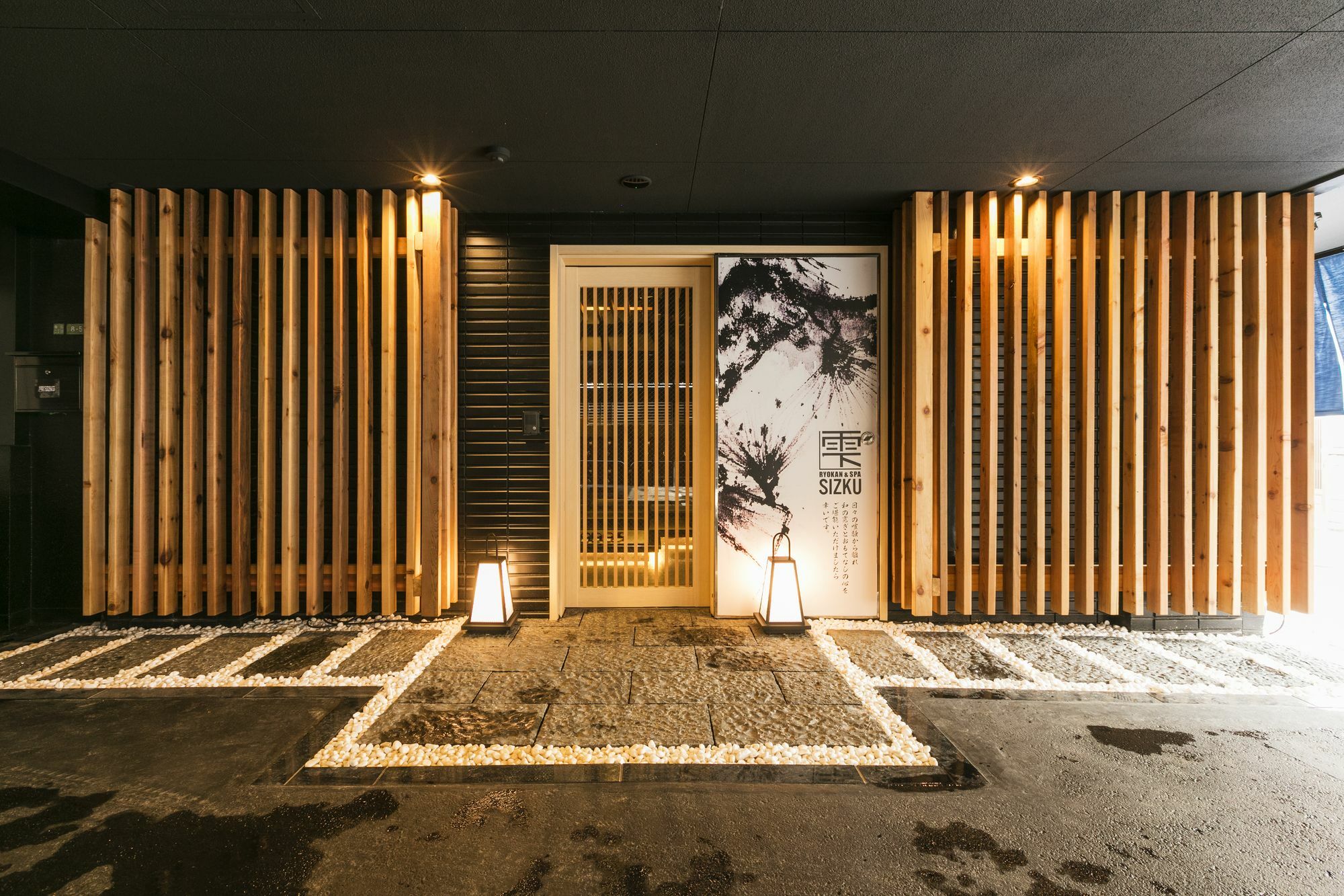 Ryokan & Day Shizuku Tokio Zewnętrze zdjęcie
